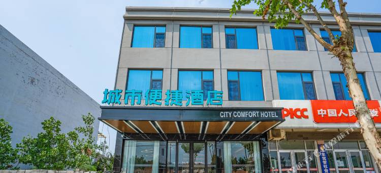 城市便捷酒店(日照岚山店)图片
