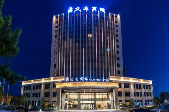 光山交通宾馆预订价格,联系电话位置地址【携程酒店】