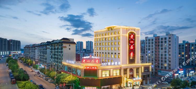 希岸酒店(海城火车站滨河西路店)图片