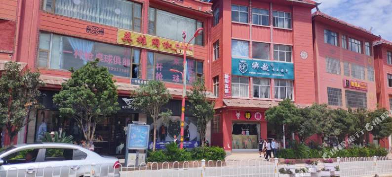 宁蒗朝阳宾馆图片