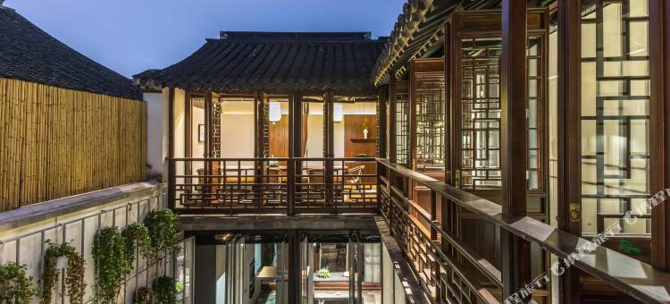 苏州文旅姑苏小院·端善堂(平江路店)图片