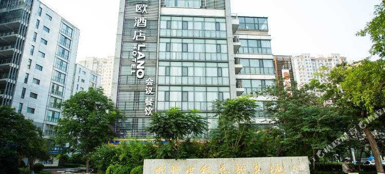 兰欧酒店(邯郸市政府高铁东站店)图片