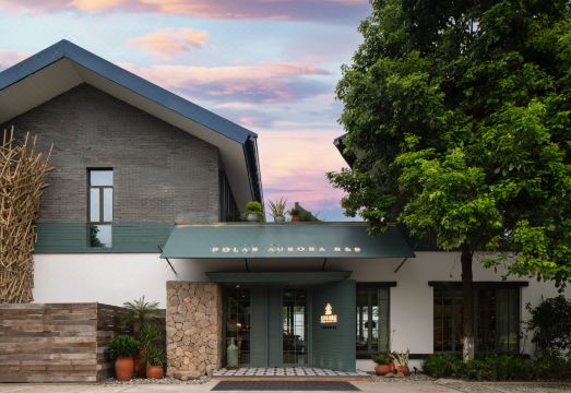 光影慕舍酒店（湿地公园店）外景图