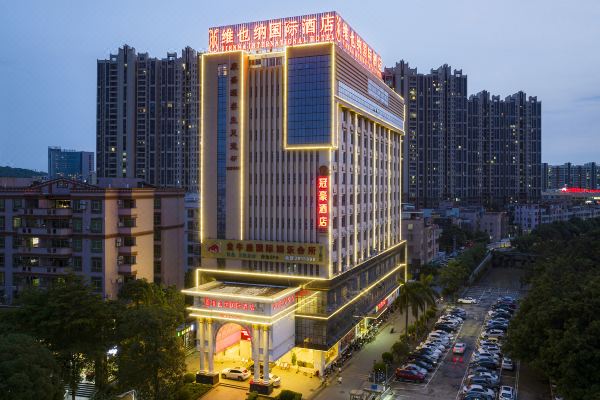 阳江冠豪酒店图片