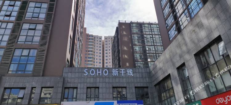 怡心城居S酒店(郑州国际会展中心省政府店)图片