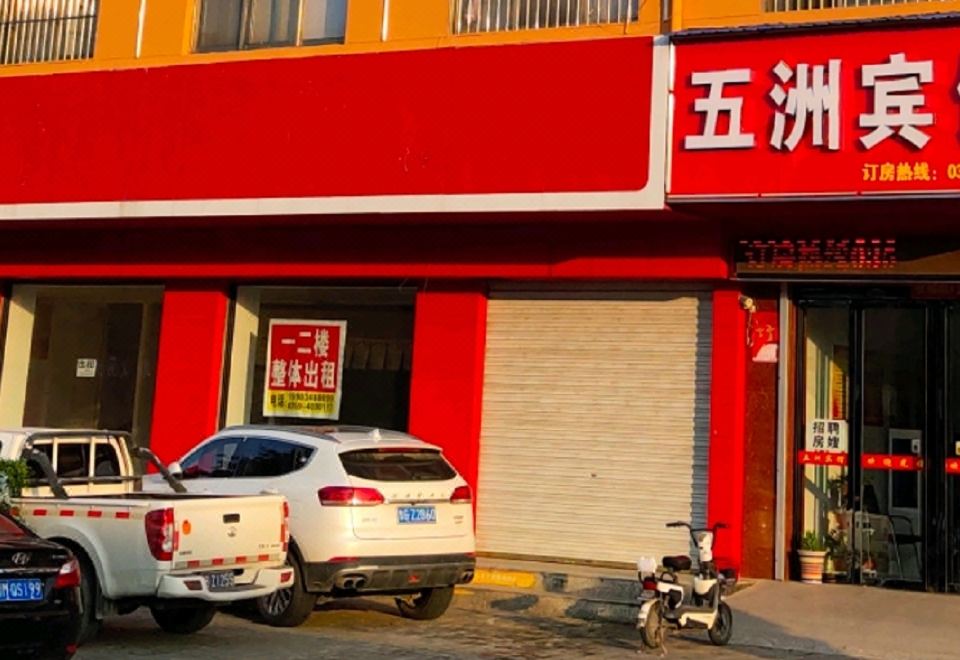 酒店外观