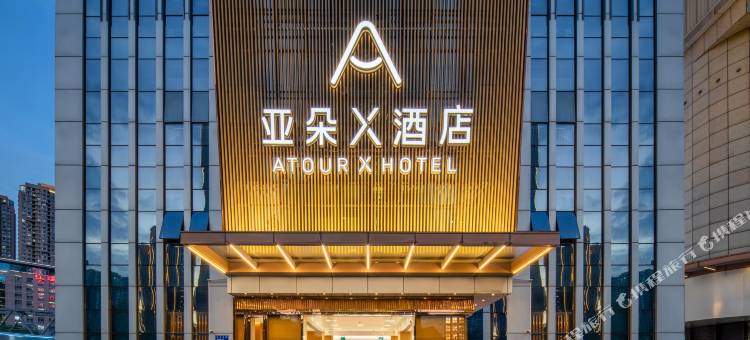 无锡新区太湖大道亚朵X酒店图片