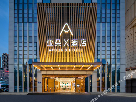 无锡新区太湖大道亚朵X酒店