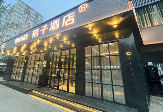 Orange Hotel (Beijing Shijingshan Ancient City Subway Station)Hotel Overview