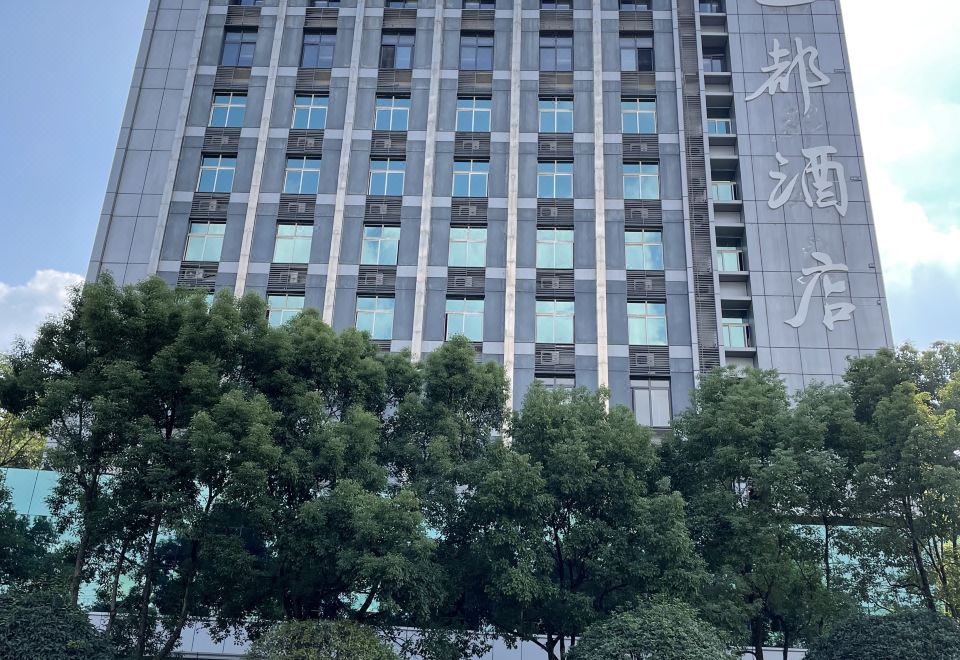 广州山水时尚酒店（花都店）外观图