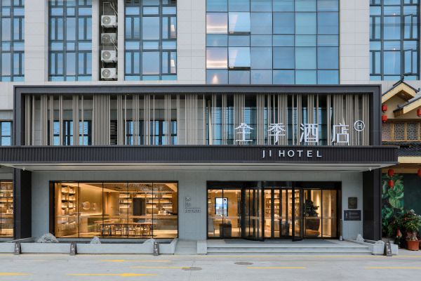 全季酒店(厦门翔安马巷店)预订价格,联系电话位置地址【携程酒店】