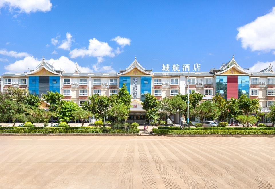 西双版纳景洪城航酒店(大佛寺曼景勐商业广场店)外景图
