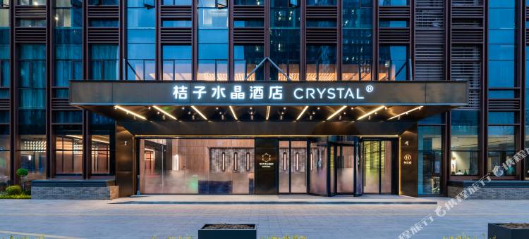 嘉兴南湖桔子水晶酒店图片