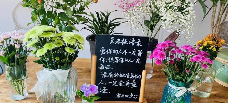 竹里山居·私房菜·民宿(树山店)图片