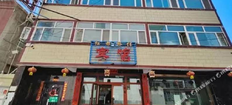 额敏红都旅馆图片