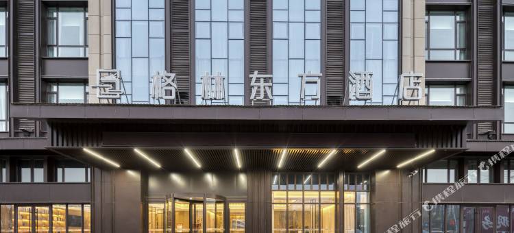 格林东方酒店(德州平原德百奇石园店)图片