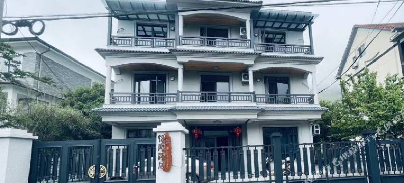 杭州悦庭清居民宿图片