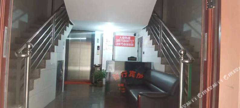 宁乡智行宾馆图片