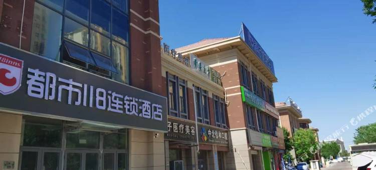 都市118连锁酒店(中北永旺店)图片