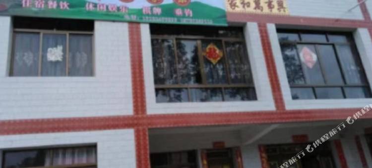 广元德贵农家乐图片