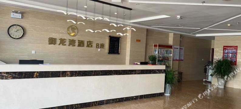 东戴河御龙湾酒店图片