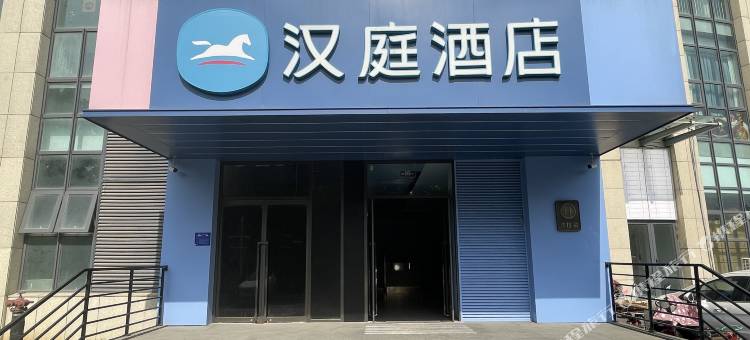 汉庭酒店(济南孙村春晖路店)图片