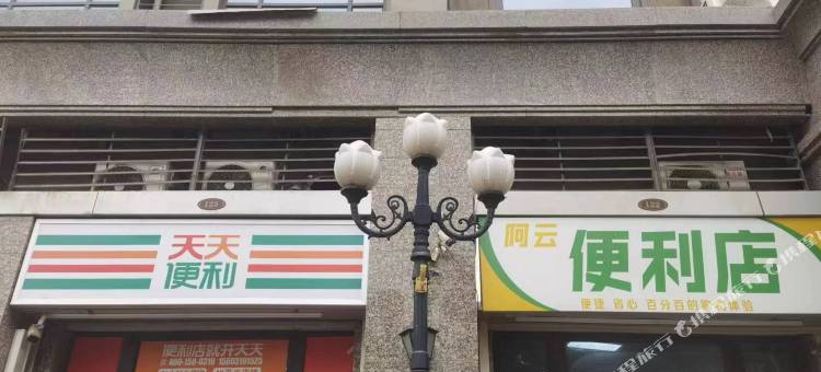 宏宇民宿(石家庄恒大御景半岛店)图片