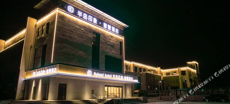 龙口半岛印象智慧酒店(高铁新区店)图片