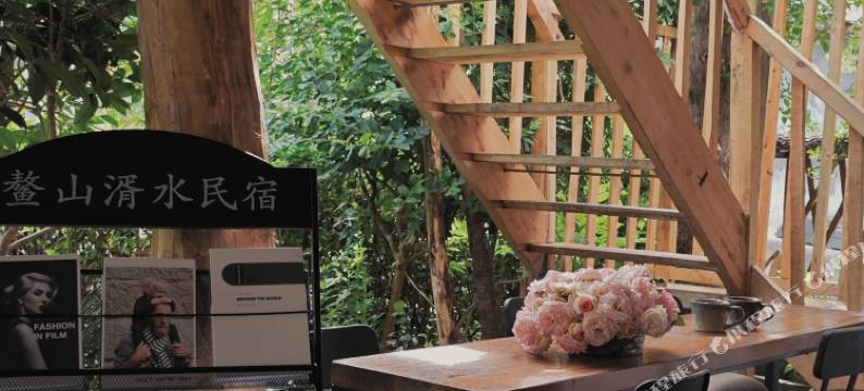 太白鳌山湑水民宿图片