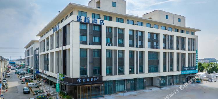 星程酒店(南京六合化工园地铁站店)图片