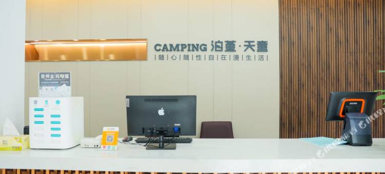泊菫TALKLOOK露营基地图片