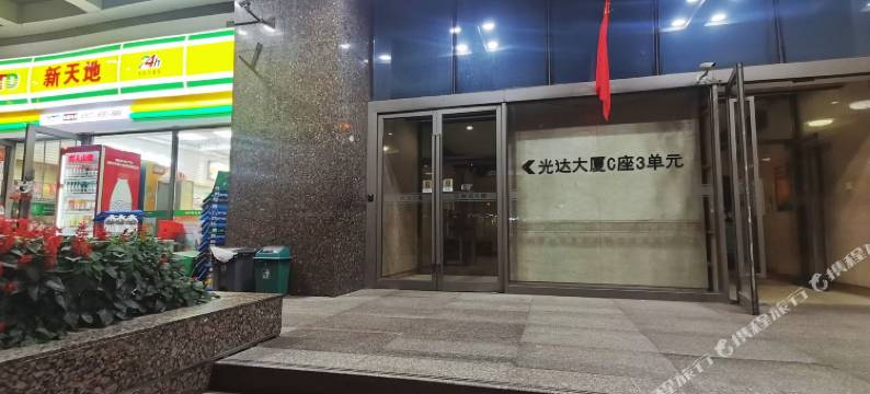 沈阳慢咖旅行太空舱青年旅舍图片