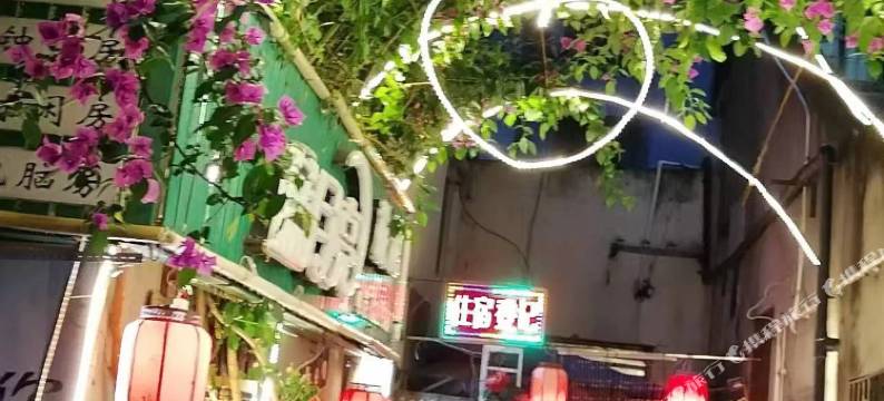 梓潼蓝月亮旅馆图片