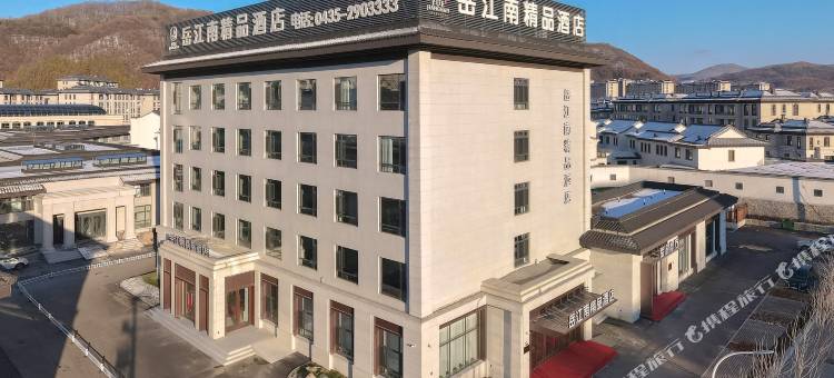 岳江南精品酒店(通化江南小镇店)图片