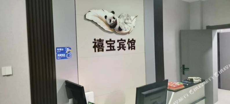 林甸禧宝宾馆图片