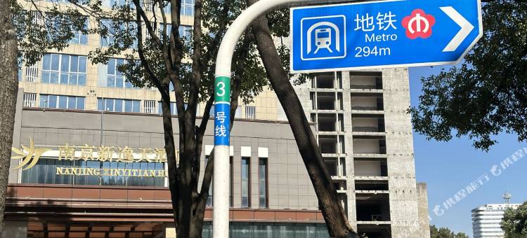 南京新逸天酒店(东大成贤学院地铁站)图片