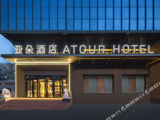 乌鲁木齐红山公园扬子江路亚朵酒店