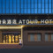 乌鲁木齐红山公园扬子江路亚朵酒店