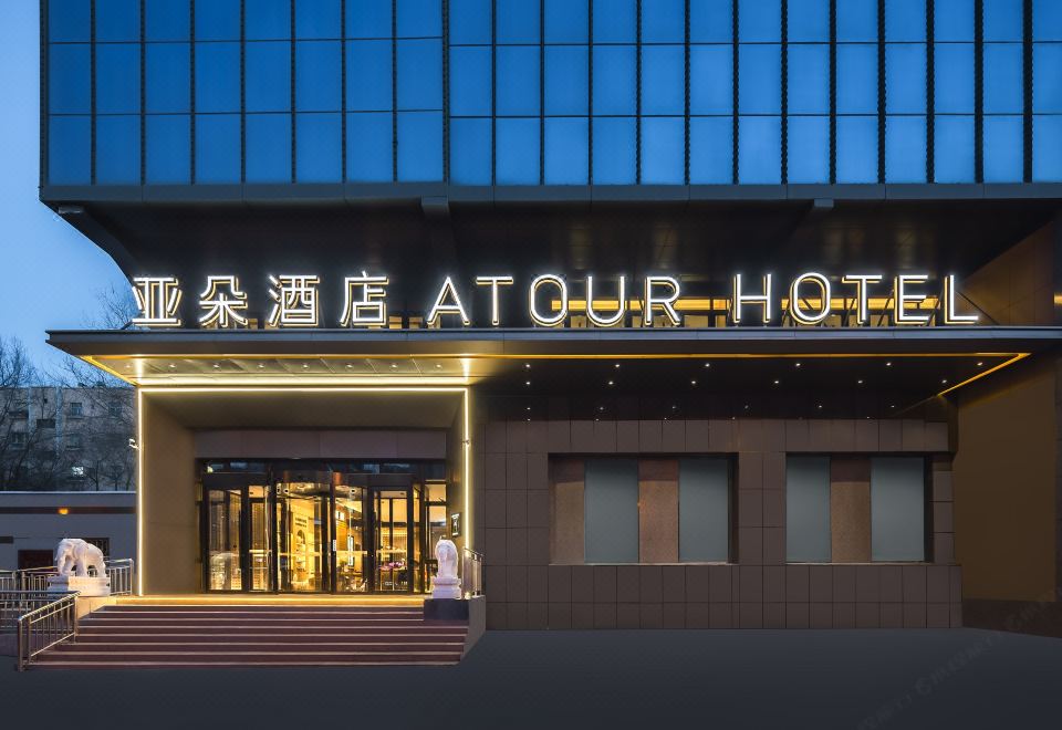 乌鲁木齐扬子江路亚朵酒店外景图