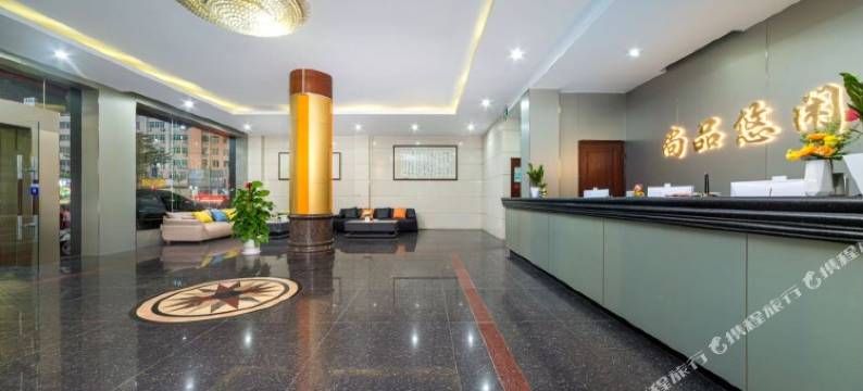 尚品悠闲酒店(阳江粤运汽车站沃尔玛店)图片