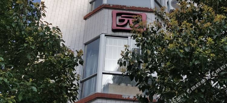 屏南富润民宿图片