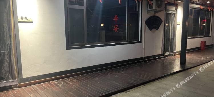 怡园山庄图片
