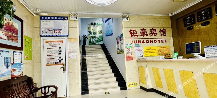 钜豪品质酒店(西宁大什字莫家街店)图片