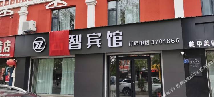 塔河吉智宾馆图片