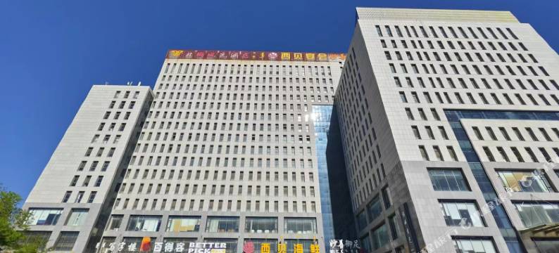 极限星光电竞民宿(万达广场店)图片