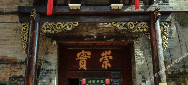 平遥澜庭客栈(平遥古城县衙店)图片