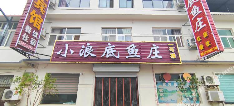洛阳诚信宾馆图片