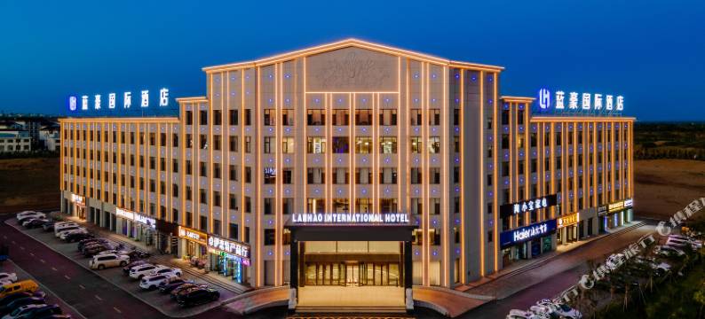 蓝豪国际酒店图片