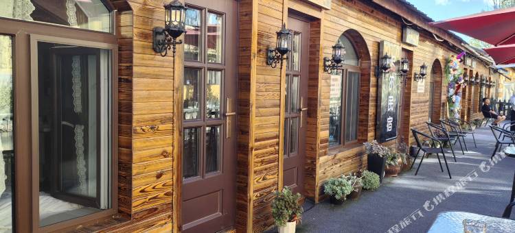 横道河子卡尔民宿图片