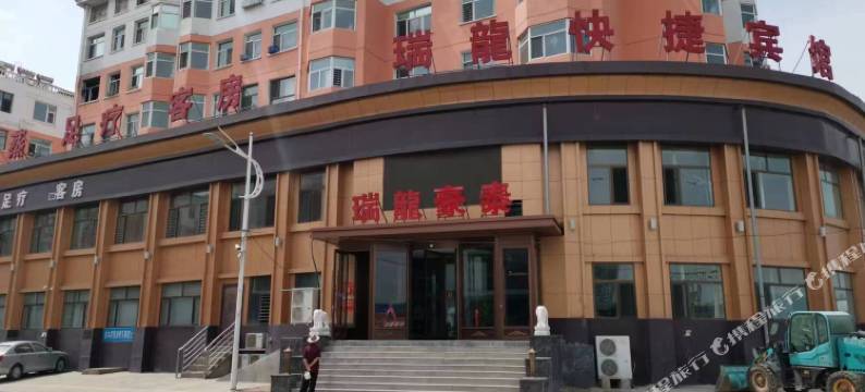 瑞龙豪泰酒店(大同云冈店)图片